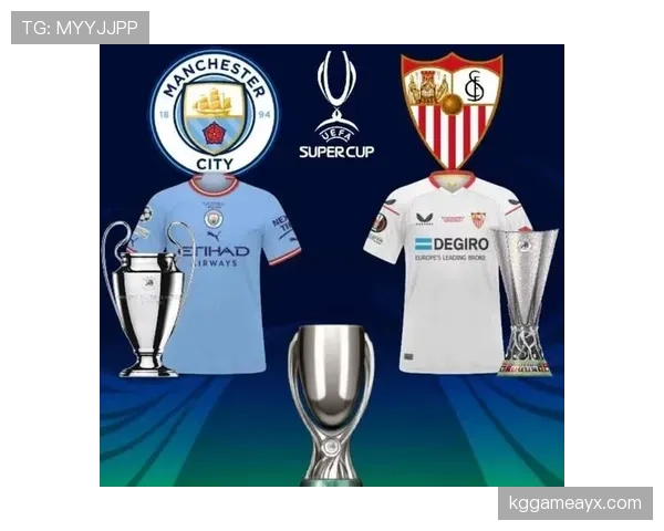 塞维利亚勇夺欧洲超级杯，续写辉煌篇章竞技状态持续攀升