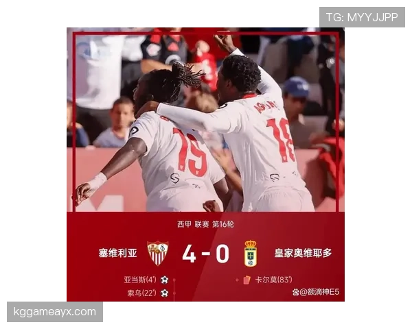 塞维利亚点球英雄冷静制胜,助球队逆转取胜表现抢眼 塞维利亚点球英雄冷静制胜,助球队逆转取胜表现抢眼