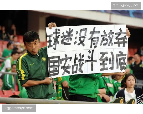 国安遭遇新帅危机，球迷质疑：打法混乱是争冠路上最大拦路虎？